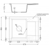 Mexen Enzo мивка вградена гранитна 1-камерна с отцедник 576 x 465 mm, бяла, сифон хром - 6506571005-20