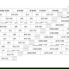 Mexen Velar преносима душа за стена 70 x 200 см, прозрачна 8 мм, хром - 871-070-000-03-01