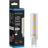 Mexen Aura LED крушка G9, 8W, Неутрална - 4000K, 1060 lm - L121-G9-0840-01