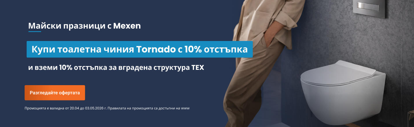 Структури TEX