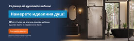 Mexen Седмица на душ кабините