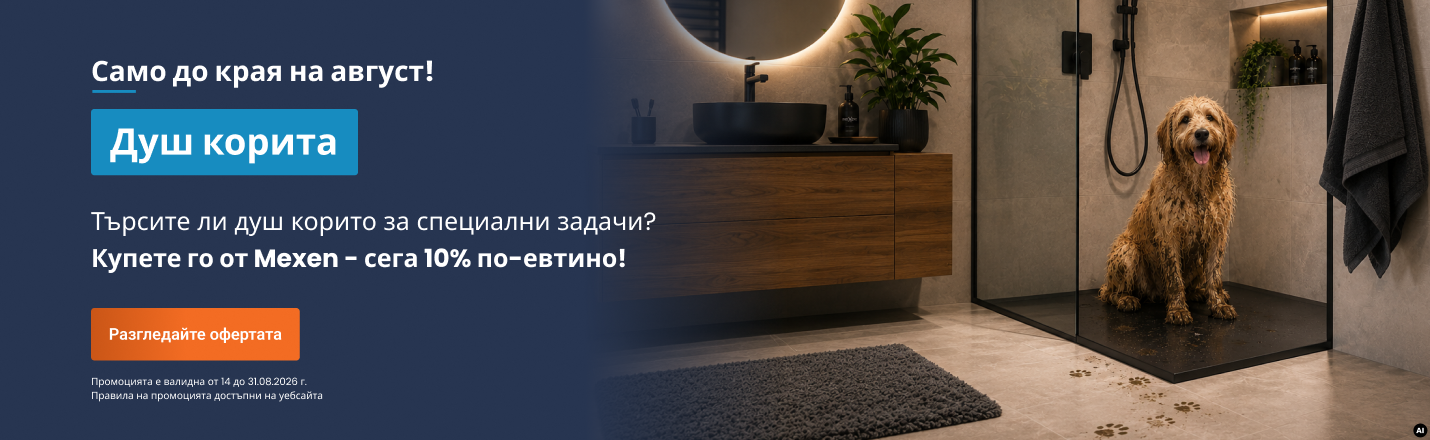 Дни на Душ Kabini