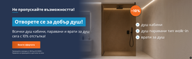 Mexen Душове -10%